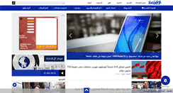Desktop Screenshot of eliktisad.com